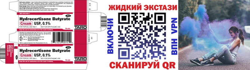 БУТИРАТ BDO 33%  мега сайт  Касимов  купить  