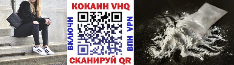 COCAIN 99%  Касимов 