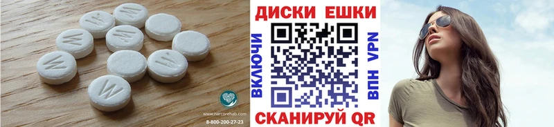 ссылка на мегу рабочий сайт Касимов Экстази mix