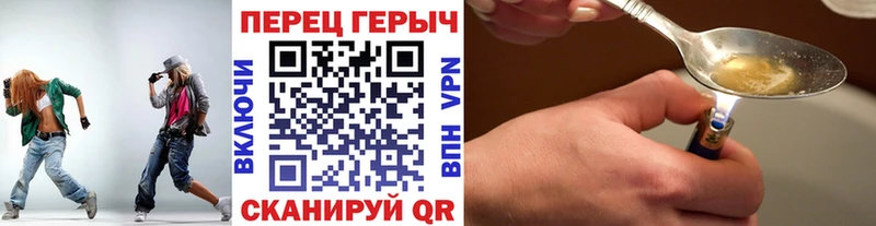 закладки Касимов ГЕРОИН афганец