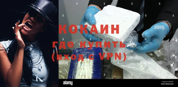 каннабис Россошь