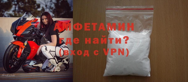 марки lsd Богородск