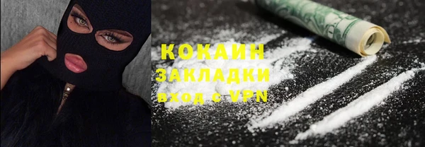 хмурый Богородицк