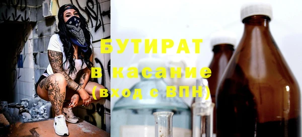 бутират Богданович