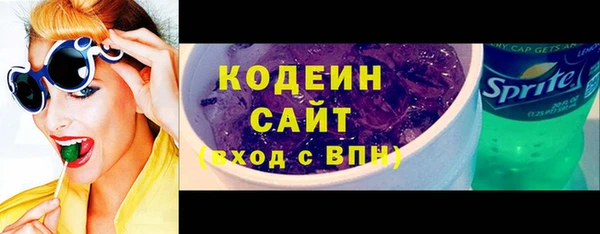 марки lsd Богородск