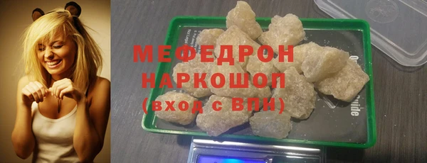 бутират Богданович