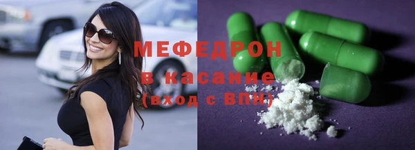 хмурый Богородицк