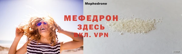 марки lsd Богородск