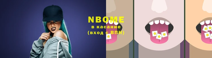 хмурый Богородицк