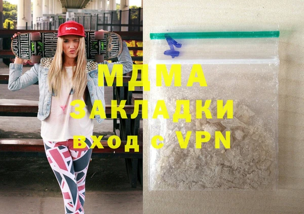 бутират Рославль