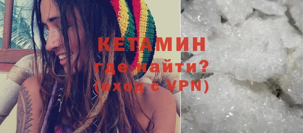 бутират Рославль