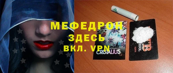 хмурый Богородицк