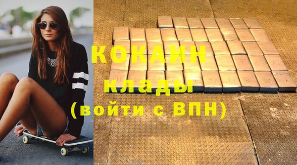 марки lsd Богородск