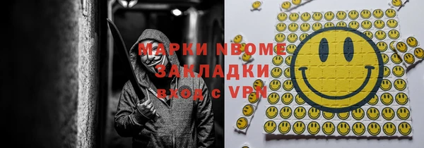 мефедрон VHQ Саяногорск