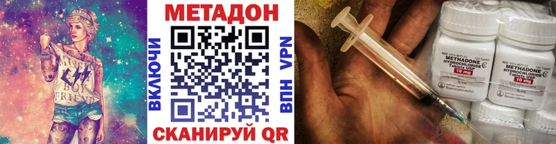 МЕТАДОН белоснежный  наркотики  Касимов 