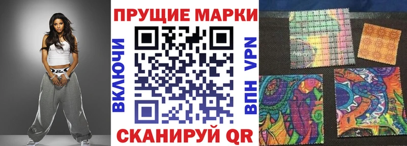 купить  цена  Касимов  Марки N-bome 1500мкг 