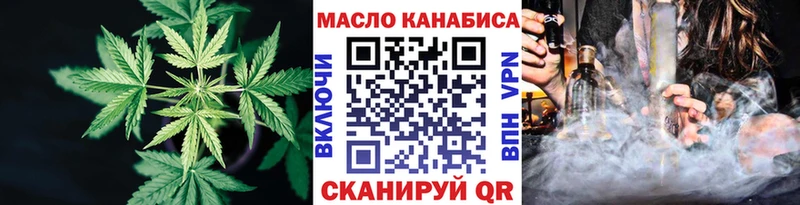 Дистиллят ТГК вейп  дарнет шоп  Касимов 